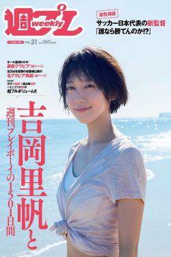 爸爸去哪儿第二季芒果tv