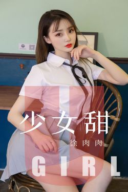 爱的初体验完整版